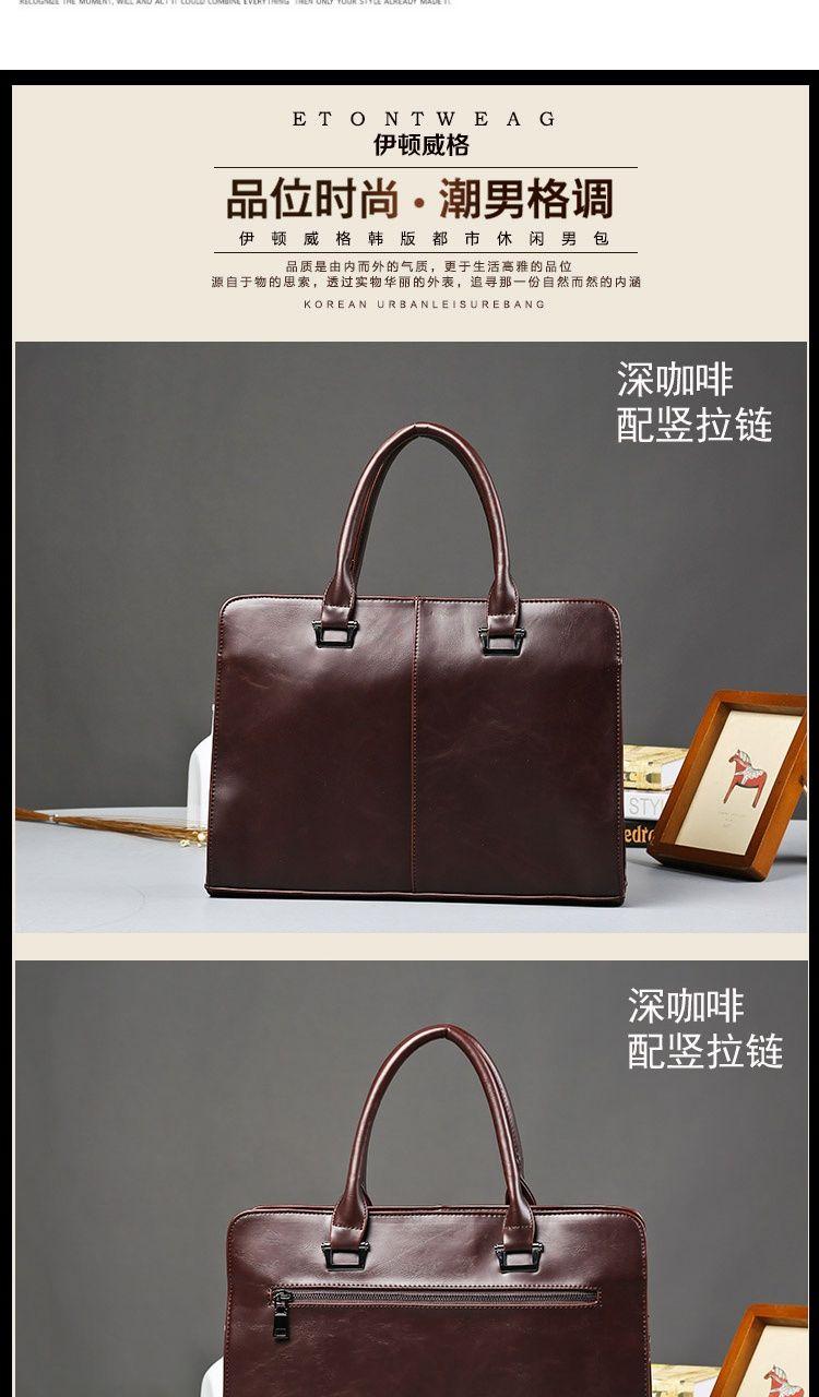 Product Introduction of [1146 People Collection] Original Retro Fashion Portable Shoulder Bag Men'S Briefcase Casual Bag Messenger Bag Business Computer Bag Men'S Bag 14