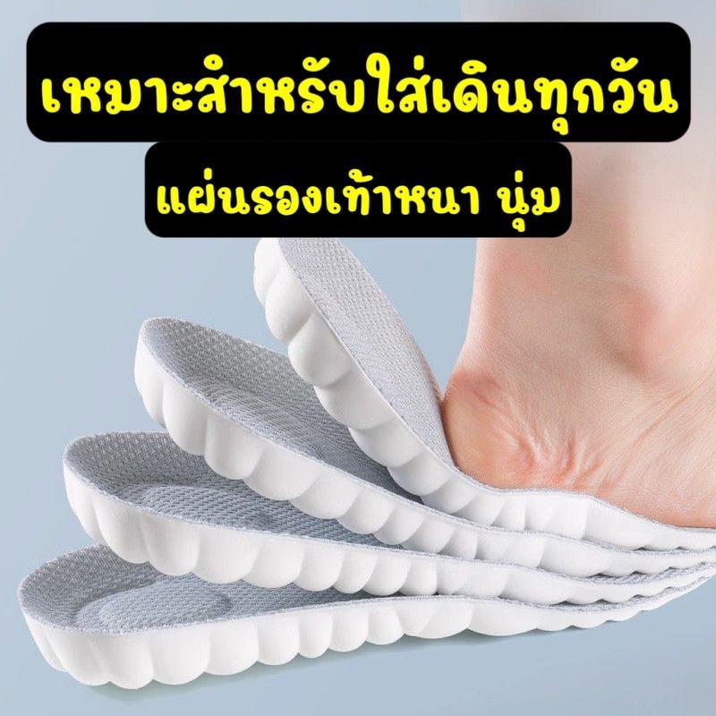 【COD】พื้นรองเท้ากีฬาหนา , ผู้ชายและผู้หญิงสบายพื้นรองเท้า , กลิ่นหลักฐานการดูดซับเหงื่อ , การดูดซับแรงกระแทกสูง , การดูดซับแรงกระแทกยาวนาน 5