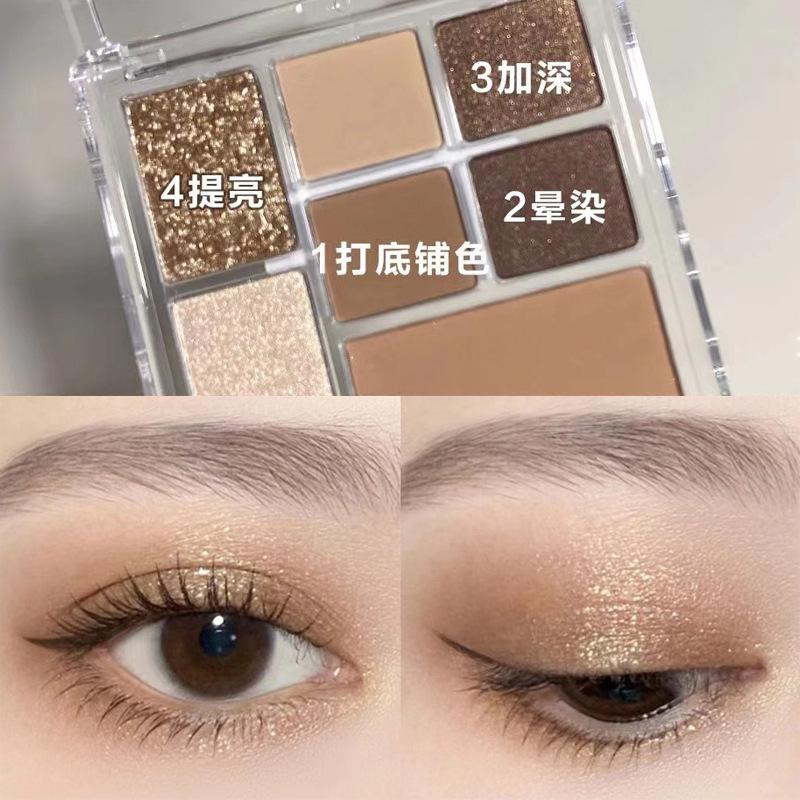 Product Introduction of Meibaoge New Color Listing Shimmer Transparent Seven Colors Eye Shadow Plate Earth Color Shimmer Matte Makeup Ins Eye Shadow 57