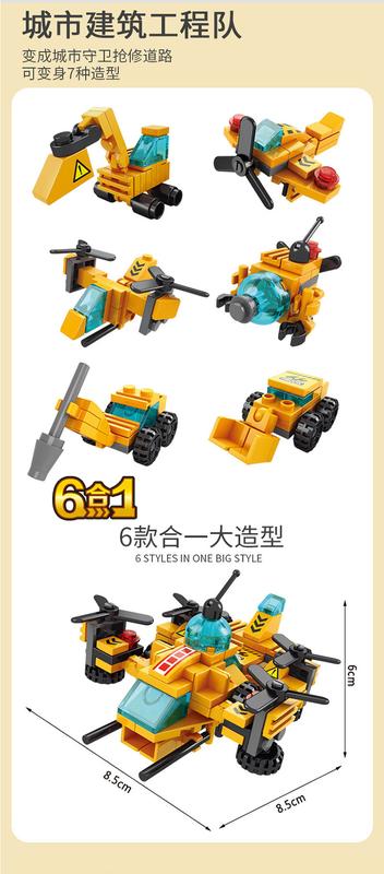 Product Introduction of Khối Xây Dựng Cảnh Sát SWAT SWAT 3D, 6 Trong 1, 147 Miếng Gạch, Đồ Chơi Giáo Dục Cho Trẻ Em Bộ Lắp Ráp Tháo Lắp Toy Banh 15