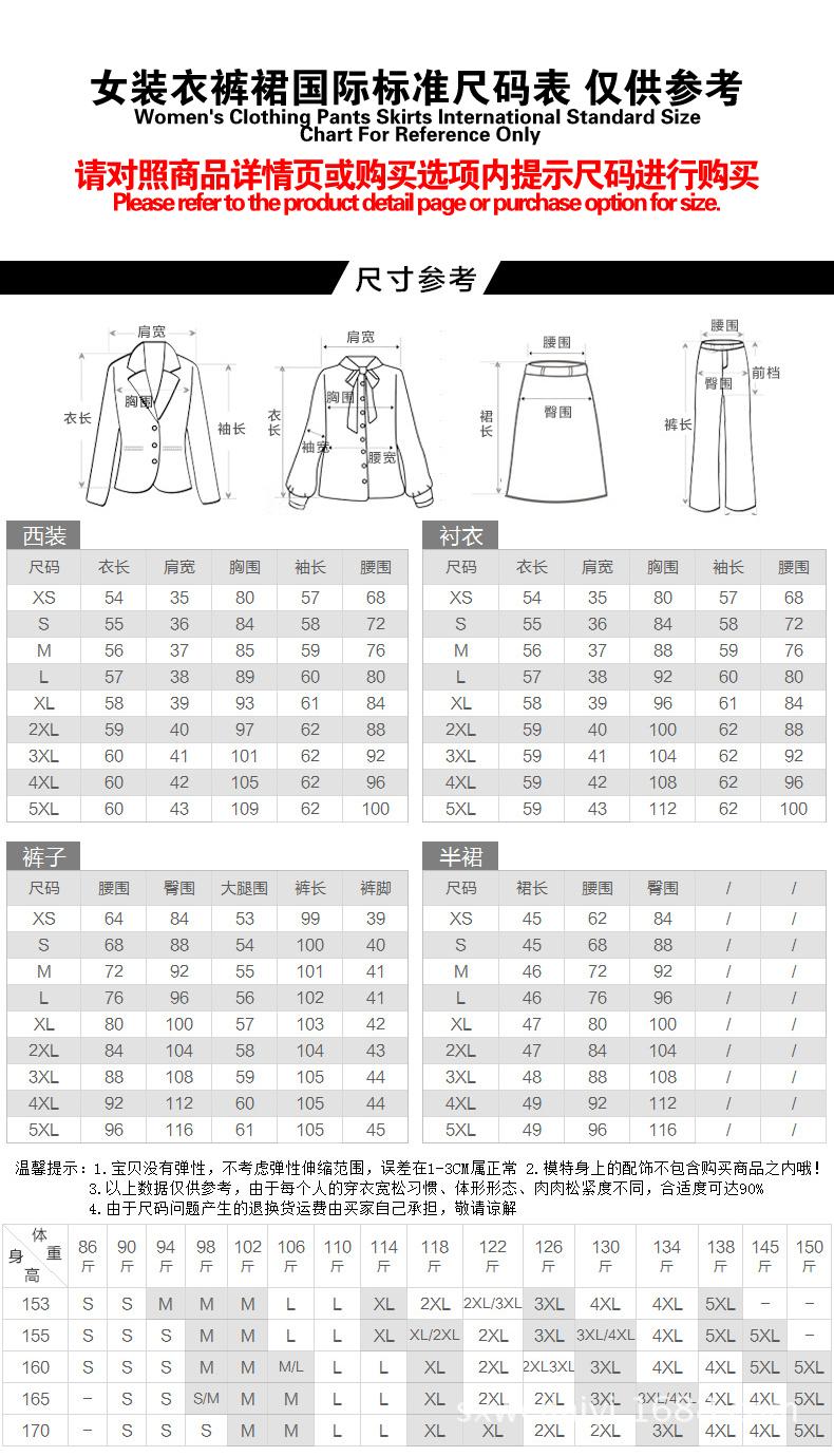 Product Introduction of Zhengyu Raincoat Rain Pants Suit Women's Full Set of Riding Special Take-out Rider Motorcycle Full Body Rainproof Cycling Clothing 0