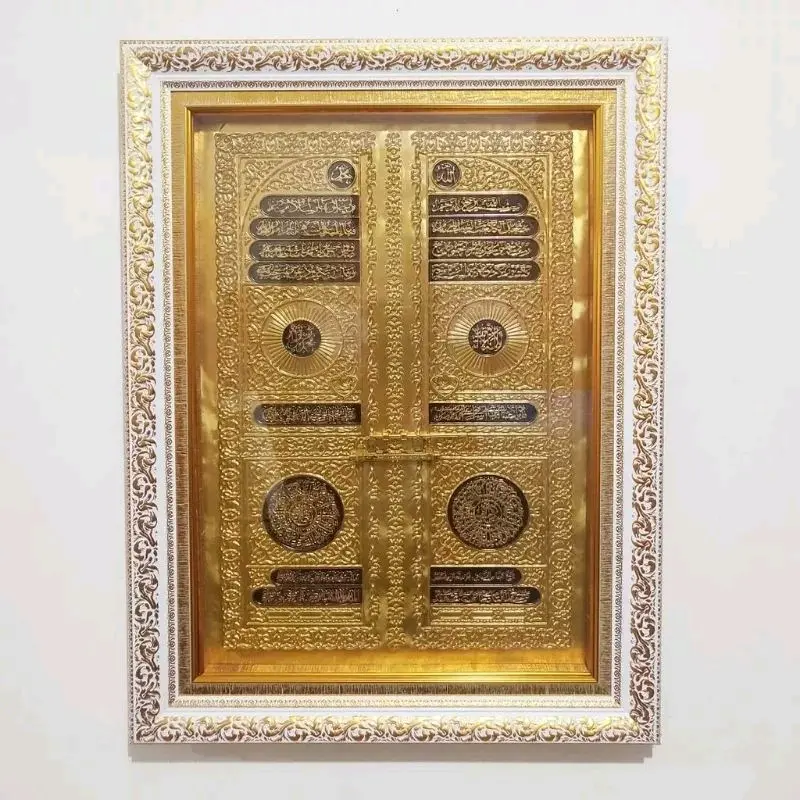 Kaligrafi Ka'bah Jumbo Timbul Asli ukuran 58*78 cm Hiasan Indah Frame Gold Silver Emas Pajangan Plastik 2