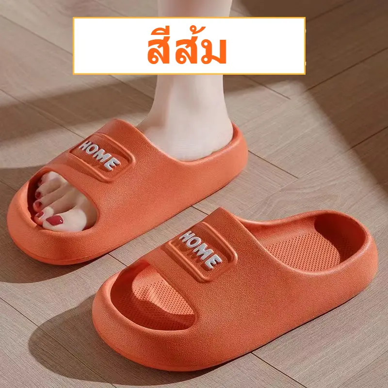 (รุ่นใหม่)รองเท้ากันลื่นเพื่อสุขภาพ ใส่ในห้องน้ำ รองเท้าแตะใส่ในบ้าน ใส่ลำลอ่งนอกบ้าน รุ่นยาง EVA นิ่มกันลื่น พร้อมส่งในไทย มีบริการเก็บเงินปลายทาง