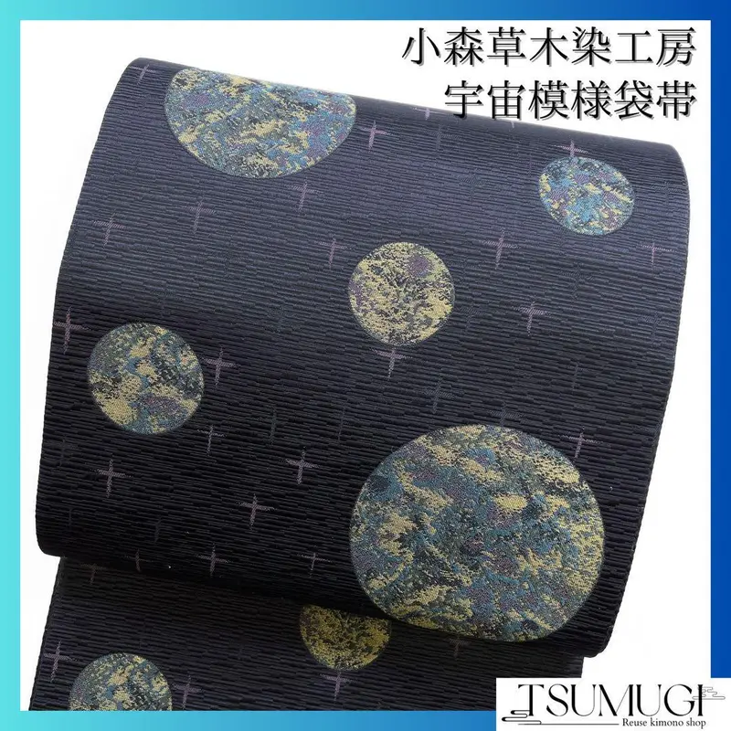 証紙付き 牛首紬 たたき染に抽象模様の小紋 着物 お洒落103w - TikTok Shop