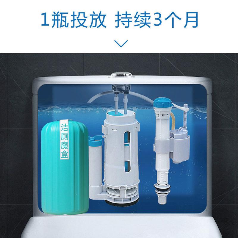 Pembersih Closet Pewangi Penghilang Noda Disinfectant Toilet Cleaner Pembersih 5