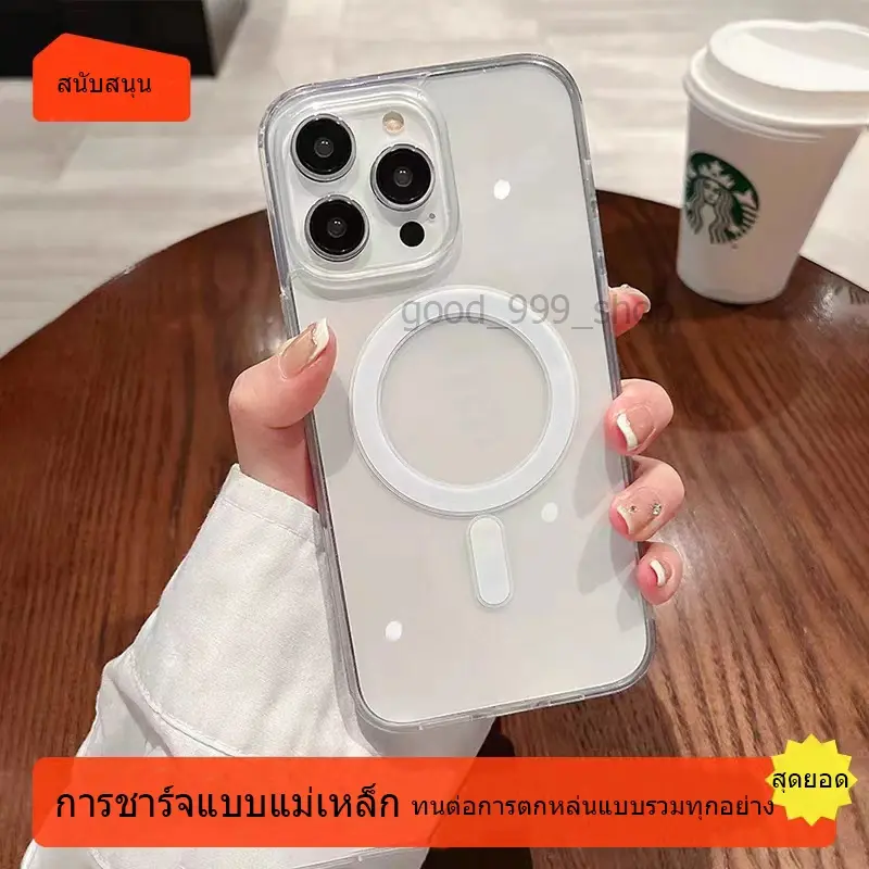 Ốp Lưng iPhone, GOOD, Sản Xuất Tại Thái Lan, Giá 1 Baht, Thích Hợp Cho iPhone 11, 13, 14 Plus, 15 Pro Max, XR, 12, 13 Pro, Phong Cách Hàn Quốc, Tương Thích Với 6P, 7P, 8P Plus, X, 14 Plus, # 046 Cao Su Case