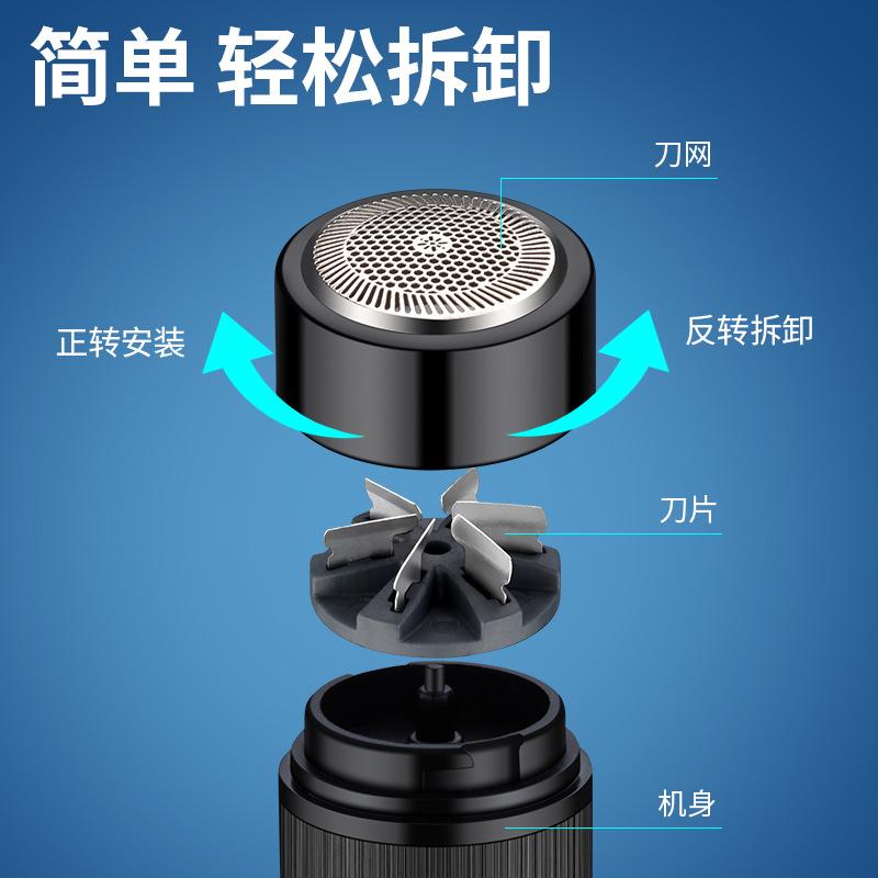 Product Introduction of Portable USB Charging Electric Shaver Mini Single Head Rotary 1 Head Razor Comfort Black 300mAh For Men Brush Facial 18