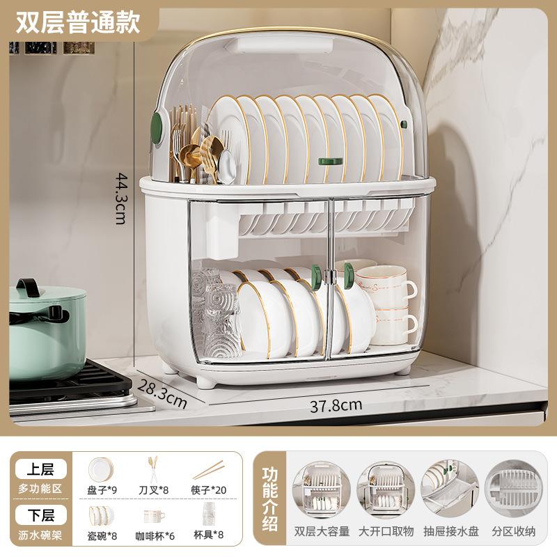 Hộp Bát Đựng Bát Đĩa Nhà Bếp, Thiết Kế Hình Mèo Vàng, Có Nắp, Đũa, Bộ Đồ Ăn, Hộp Đựng Đồ Kệ Gia Dụng, Hộp Đựng Đồ Kitchen 5