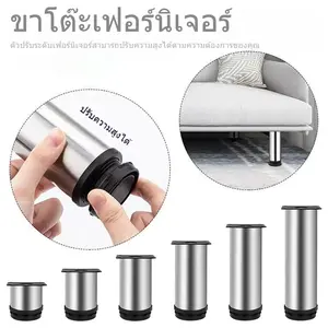 Kaki Kursi Meja Lemari Stabil Kaki Sofa Furniture Cabinet Legs Adjustable Stainless Steel Sofa Feet / Kaki Sofa Stainless Chrome Besi Tabung Baby Gajah SS Kotak Menara SIku