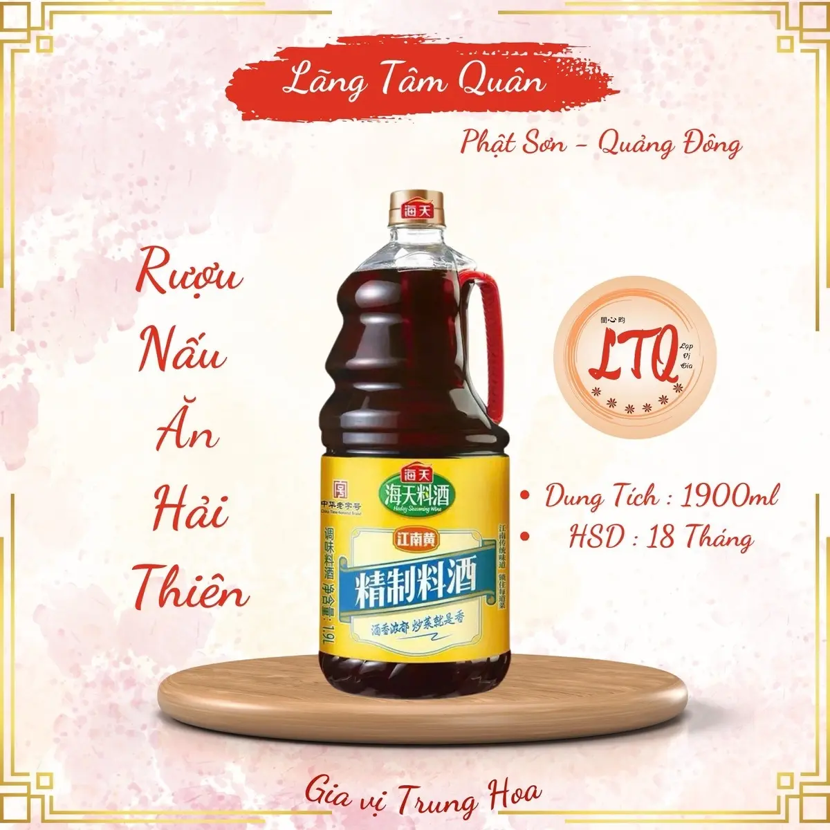 RƯỢU NẤU ĂN HẢI THIÊN 1.9L NỘI ĐỊA GIA VỊ TRUNG QUỐC