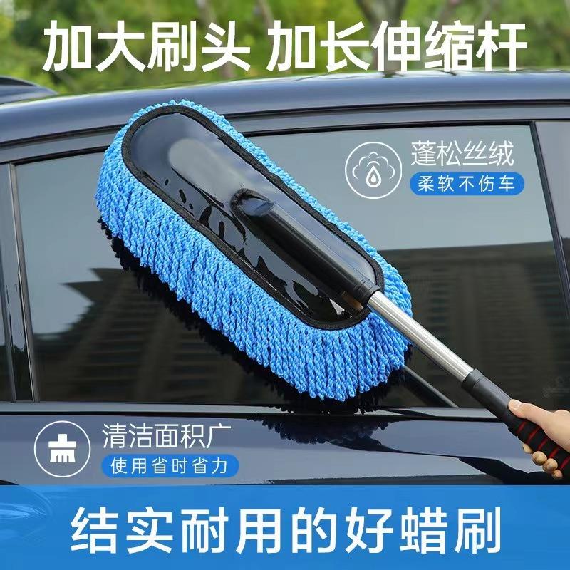 Rửa Xe Lau Xe Có Thể Thu Vào Xe Đặc Biệt Lau Xe Chống Thương Tích Bàn Chải Rửa Xe Công Cụ Lau Xe Bụi 1