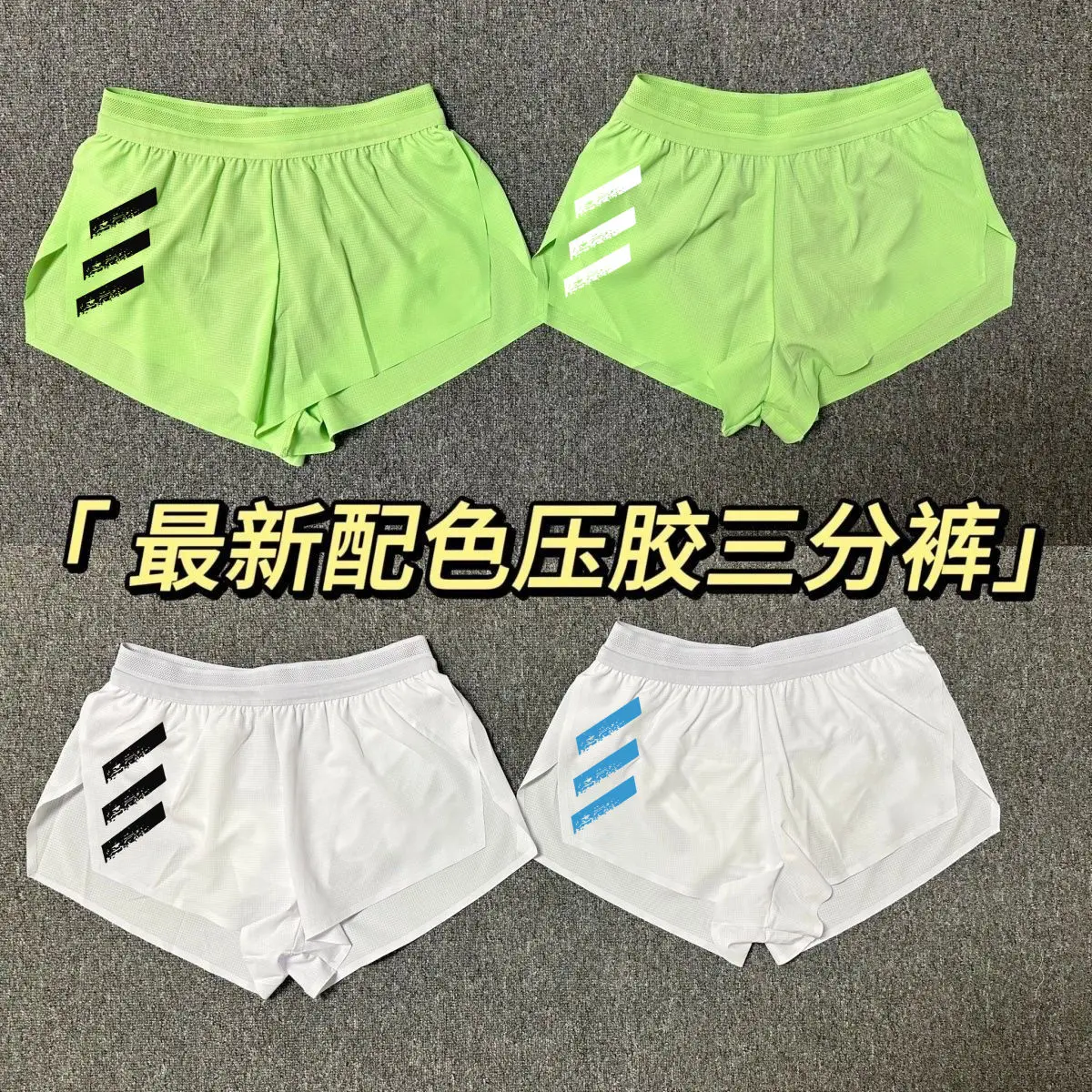 Quần Tập Luyện, Dành Cho Nam Giới, Chuyên Nghiệp, Chạy Thể Thao, Ba Điểm, Có Lớp Lót, Nhanh Khô, Thoáng Khí, Quần Đùi Thể Thao Và Đường Hầm, Có Khe Hở Bên Hông Sport