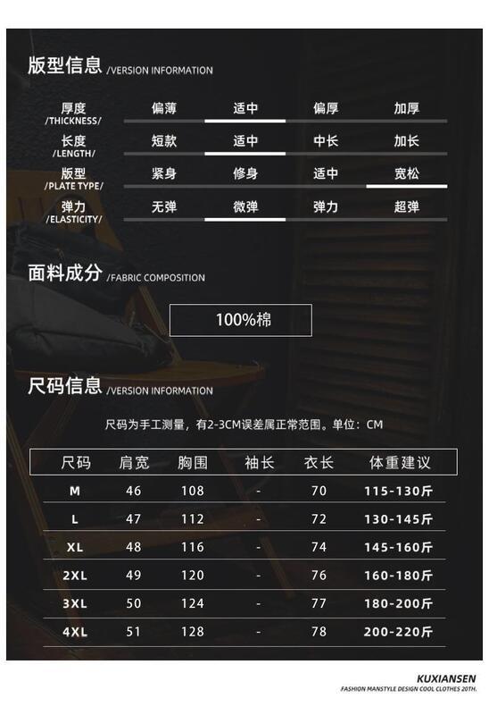 Product Introduction of Summer Sleeveless T-Shirt Vest For Men, Loose And Trendy Brand Ins, Large Size, Camisole, Half Sleeved, American Sports Short Sleeved T-Shirt 3