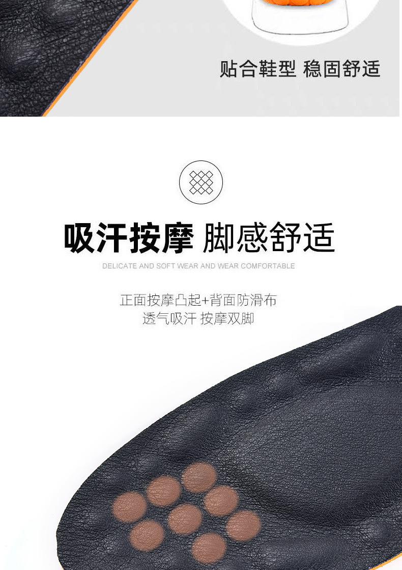 Product Introduction of Genuine Leather Insoles for Men and Women, Breathable, Sweat-Absorbent, Antibacterial, Odor-Resistant, Thickened, High Elasticity, Shock-Absorbing, Ultra-Soft, Comfortable, Full Cushion 6