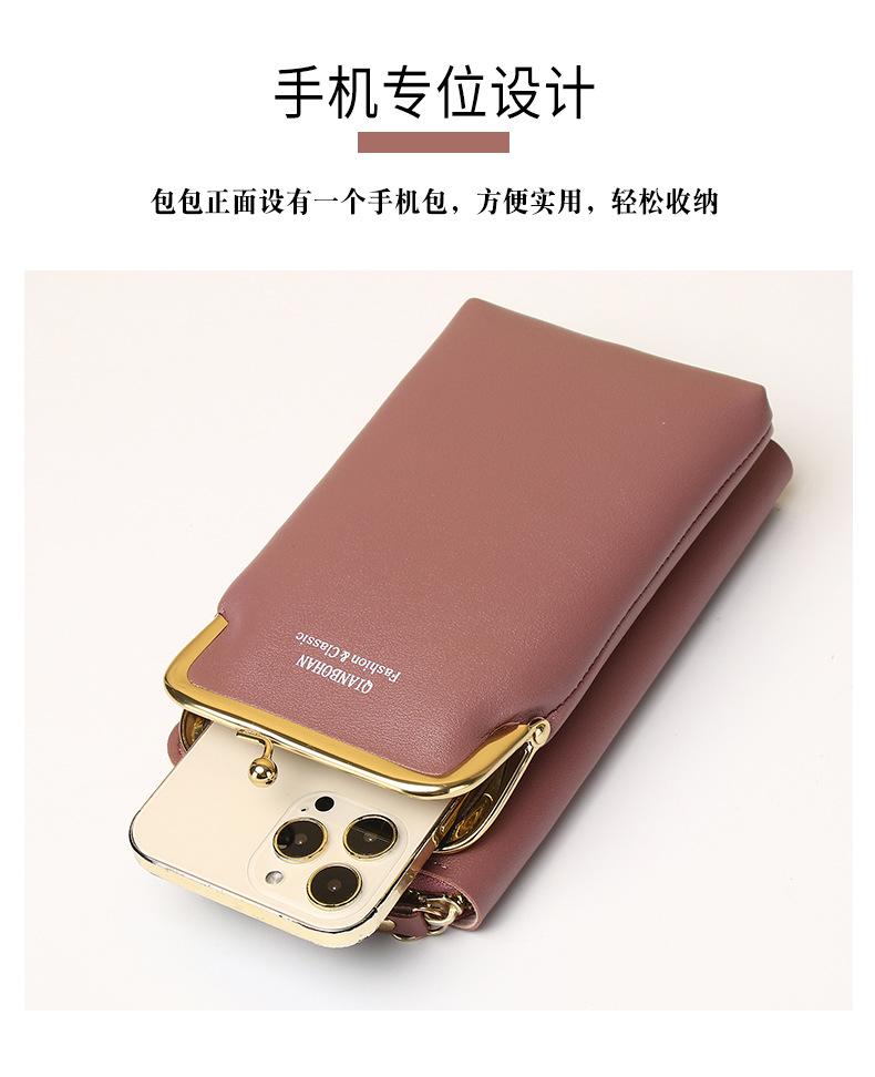 Product Introduction of Women Fashion Bag Clip Design Phone Pocket Shoulder Bag Pu Leather Female Small Crossbody Bags Ladies Messenger Purse Handbag 10