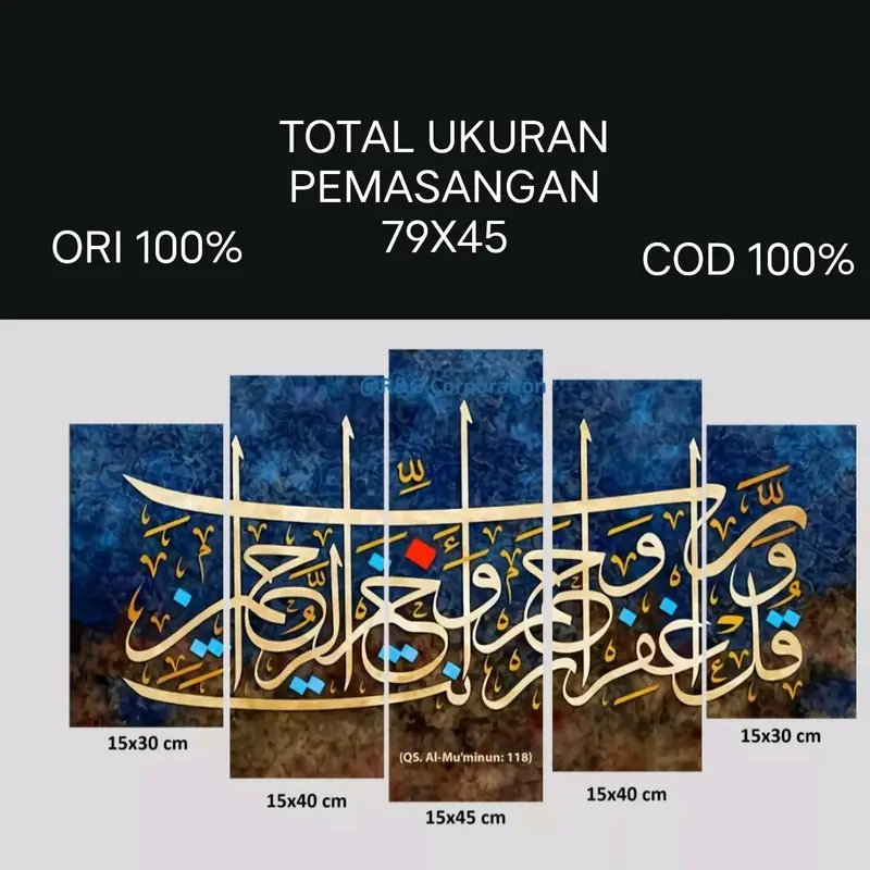 hiasan dinding kaligrafi QS.AL-MU'MINUN ruang tamu, hiasan dinding estetik aesthetic. hiasan dinding modern, hiasan dinding home, hiasan dinding minimis 1