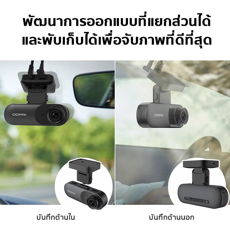 Product Introduction of ขาย 【HOT】DDPAI Mola N3 Pro GPS Front and Rear Dash Cam 2K+ 1600P Full HD Car Camera กล้องติดรถยนต์ 140 ° องศามุมกว้าง ความละเอียด กล้องหน้ารถ ควบคุมผ่าน APP รับ รับประกันศูนย์ไทย 1ปี 9