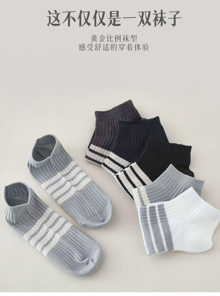Product Introduction of Vớ Ngắn, Dành Cho Nam Giới, Chống Mùi Hôi, Thấm Hút Mồ Hôi, Ống Ngắn, Thoáng Khí, Thích Hợp Cho Mùa Xuân Và Mùa Hè, Mỏng, Vớ Thuyền Thể Thao, cổ xẻ Sâu, Phong Cách Ins 11