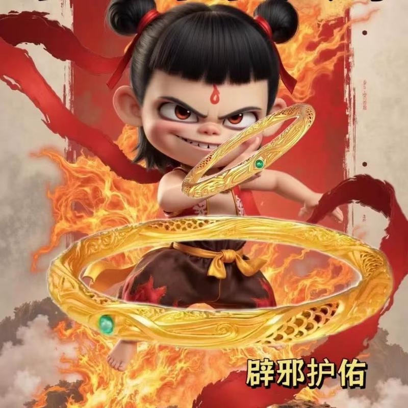 Product Introduction of Vòng Tay Vòng Tròn Qiankun, Bán Chạy, Unisex, Vòng Tay Cặp Đôi, Mạ Vàng, Đồ Trang Sức Cổ Điển Xu Hướng Nezha: Sự Xuống Dấu Của Đứa Trẻ Kỳ Diệu 2