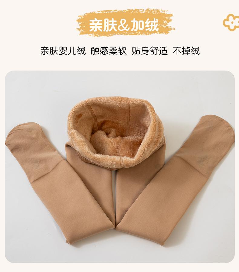 Product Introduction of Quần Tất Trẻ Em, Lót Lông Cừu, Dày Dặn, Màu Da Thịt, Thích Hợp Cho Bé Gái, Đàn Hồi Cao, Chống Pilling, Màu Trắng, Thích Hợp Cho Mùa Thu Và Mùa Đông, Quần Bó Khiêu Vũ, Năm 2025 8