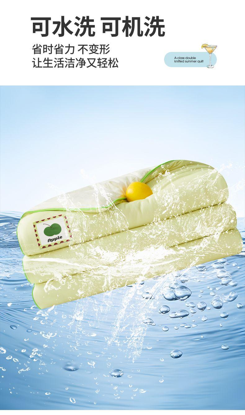 Product Introduction of 2025 Watermelon Summer Quilt Air Conditioning Quilt Ice Cream Quilt Core Ice Silk Single Double Summer Thin Quilt New Washable Machine Washable 10