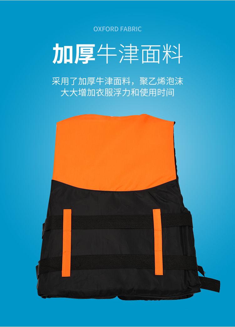 Product Introduction of Áo Phao, Thiết Kế Chuyên Nghiệp, Thích Hợp Cho Người Lớn Và Trẻ Em, Áo Phao, Áo Phao, Bơi Lội, Câu Cá Và Lặn Với Ống Thợ Săn, Thiết Bị Cầm Tay, Thiết Yếu Sinh Tồn 7