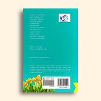 Gambar Buku Kabar Sukacinta Joko Pinurbo - Not Specified dari Literasi Kata Kota Yogyakarta 2 Tokopedia