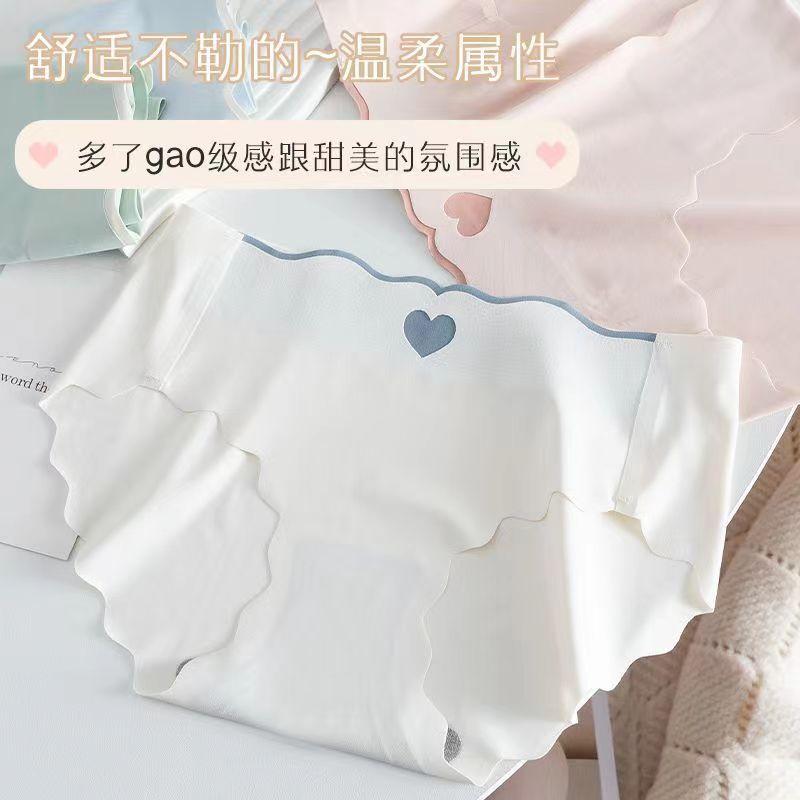 Product Introduction of Quần Lót Lụa Lạnh Mùa Hè, Dành Cho Phụ Nữ Và Trẻ Em Gái, Thiết Kế Không Đường May Mới, Kháng Khuẩn, Đáy Quần Cotton Nguyên Chất, Quần Đùi Tam Giác cạp vừa Gợi Cảm, Thích Hợp Cho Các Hoạt Động Mùa Hè Women 16
