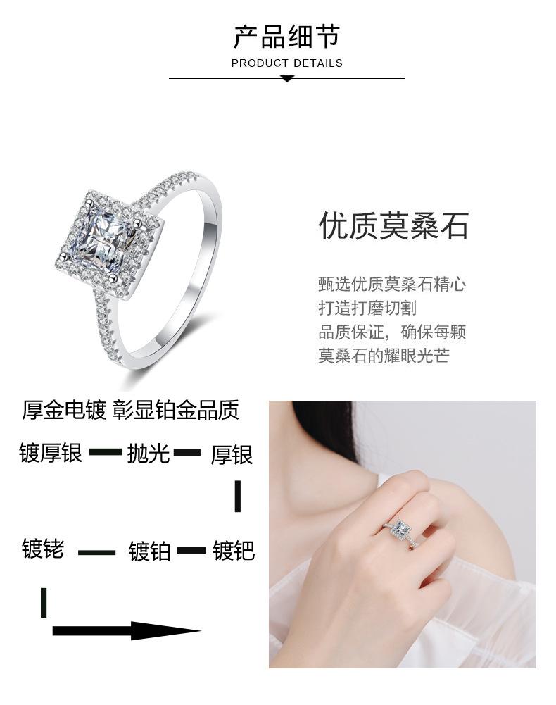 Product Introduction of XDY New 925 Sterling Silver Ring for Women Princess Cut 1 Carat Moissanite Ring Xiaohongshu Style Factory Direct Supply 9
