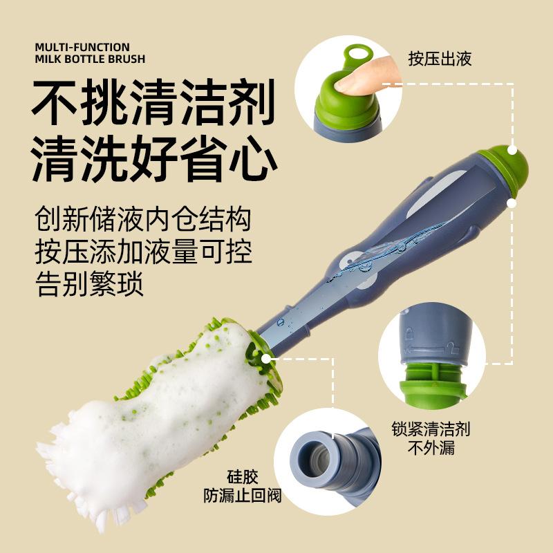 Daily Necessities Silicone Baby Bottle Brush Liquid Storage Multifunctional Nylon Cup Lid Nipple Cleaning Cup Brush Suit Maternal and Child Products Daily Necessities 2