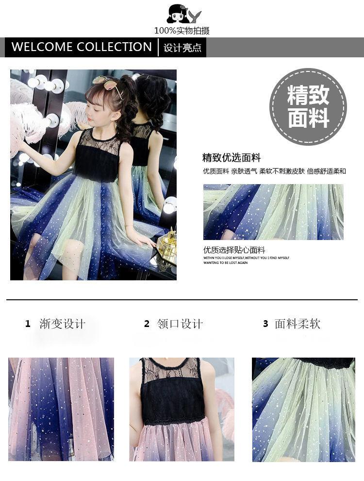 Product Introduction of 2025 Children's Spring and Summer New Dress Girls' Veil Dress Western Style Festival Cute Princess Children and Teens' Clothing Women's Pettiskirt 6