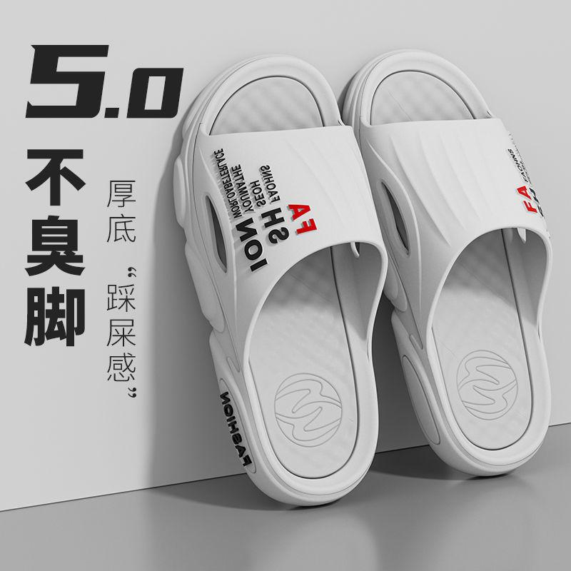 Product Introduction of Dép Lê, Phong Cách Hàn Quốc, Dành Cho Nam, Không Trơn Trượt, Không Hôi Chân, Đế Mềm, Thích Hợp Cho Các Hoạt Động Ngoài Trời Mùa Hè, Sử Dụng Trong Nhà Và Gia Đình, Chống Mài Mòn, Dép Phòng Tắm, Năm 2025 13