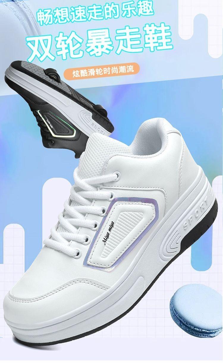 Product Introduction of Giày Heelys Trẻ Em, Bánh Đôi, Dành Cho Bé Gái Từ 8 Đến 15 Tuổi, Phiên Bản Sinh Viên, Giày Con Lăn Không Sáng, Giá Rẻ, 9,9 Nhân Dân Tệ, Có Sẵn Năm 2025 19