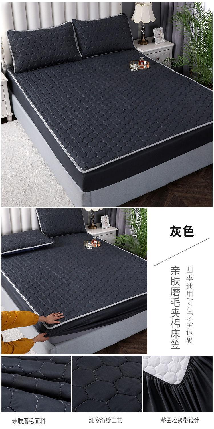 Product Introduction of [30 Days Hot Sale 3491 Pieces] Four Seasons Quilted Mattress Cover Single Piece Thickened Bedspread Non-Slip Fixed Mattress Cover Simmons Protector Full Wrap Cover 23