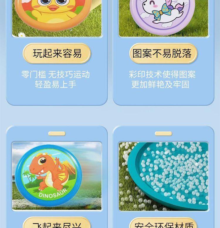 Product Introduction of Đồ Chơi Frisbee Mềm Cho Trẻ Em, Bay An Toàn Ngoài Trời, Thể Thao, Tương Tác, Thích Hợp Cho Trẻ Mẫu Giáo, Khu Vui Chơi Trong Nhà Hình Vuông Boomerang, Xếp Hạng Tích Cực 94% 7