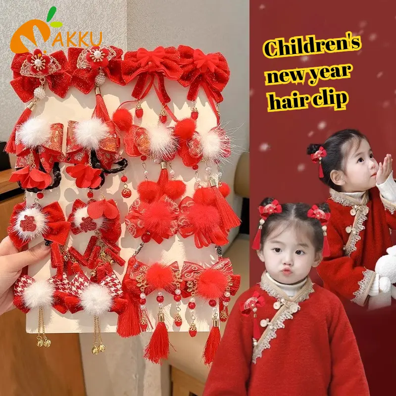 【2PCS】New Year Bow Hair Clip Girls 2025 New Red Hair Accessories Girls Tassel Hair Clip Baby Hair Accessories  Kids' Fashion Accessories AKKU