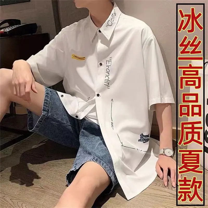 Áo Sơ Mi Phong Cách Hồng Kông, ngắn Tay, Dành Cho Nam Giới, Áo Cánh Thiết Kế Cao Cấp Mùa Hè, Dáng Rộng Vừa Vặn, Áo Sơ Mi Tay Lửng Áo, Thích Hợp Cho Thanh Thiếu Niên, Áo Sơ Mi Đẹp Trai