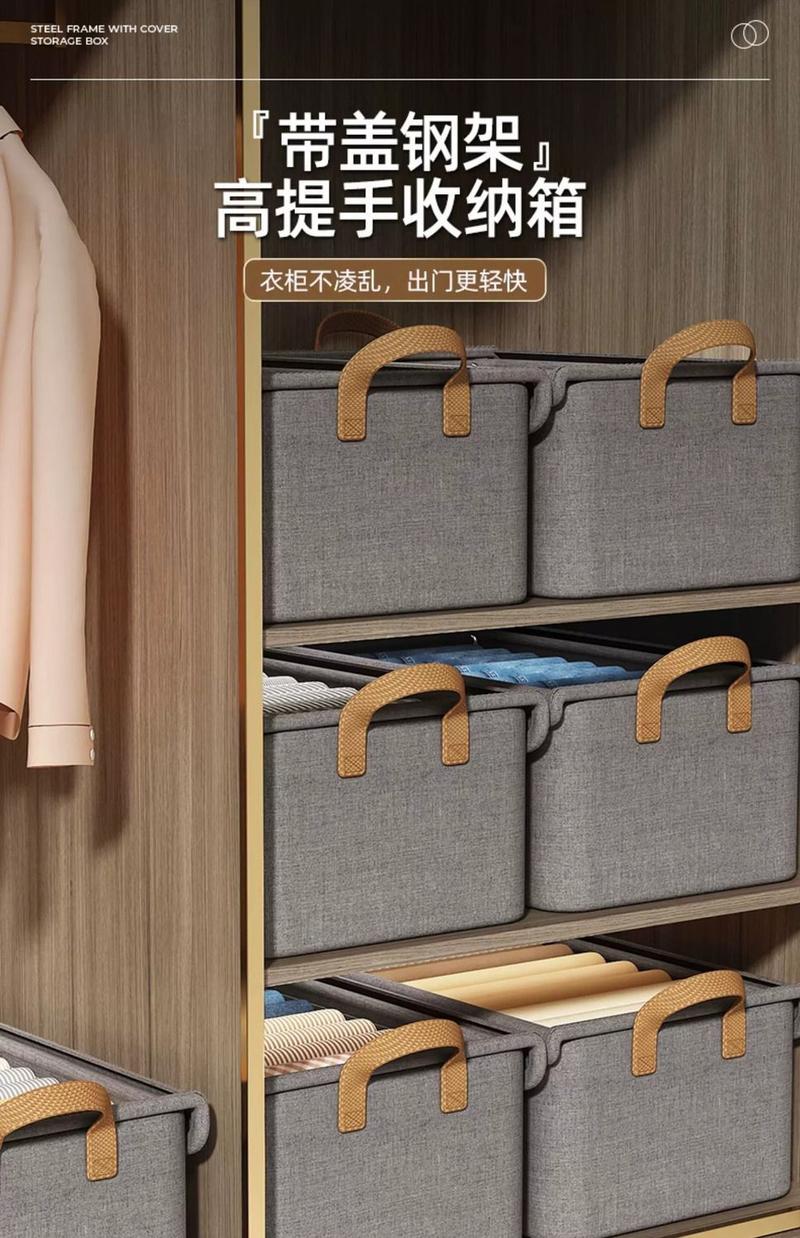 Product Introduction of Houndstooth Covered Storage Box for Clothes and Pants, Dormitory Wardrobe Folding Organizer Storage Bin 21