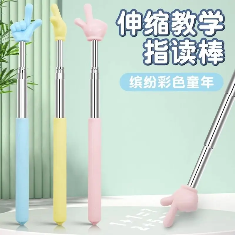 Gậy Có Thể Gấp Gọn Thanh Đọc Ngón Tay Bằng Thép Không Gỉ, Màu Morandi, Thích Hợp Cho Trẻ Em, Dụng Cụ Giảng Dạy, Đồ Dùng Học Tập