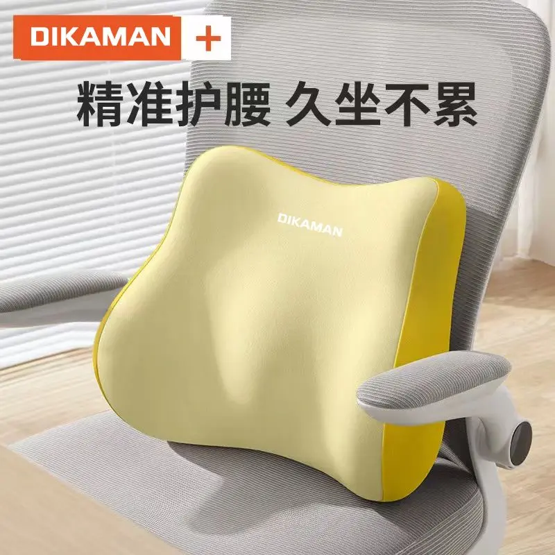 Gối Hỗ Trợ Thắt Lưng, Đệm Ghế Văn Phòng, Đệm Cao Su Dài Ngồi, Gối Eo, Hỗ Trợ Eo, Đệm Lưng, Hỗ Trợ Thắt Lưng, Đệm Thắt Lưng 5