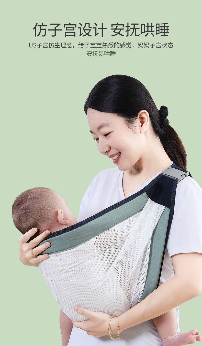 Product Introduction of Địu Em Bé Thiết Kế Hai Công Dụng Đơn Giản, Sử Dụng Ngoài Trời, Thoáng Khí, Đa Năng, Thích Hợp Cho Trẻ Sơ Sinh Và Trẻ Em, Địu Em Bé Giữ, Dụng Cụ Hữu Ích 1