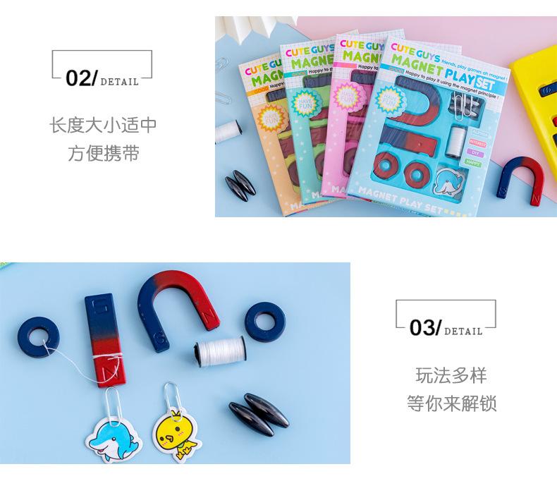 Magnet Set Science Experiment Kit for Children Educational Physics ...