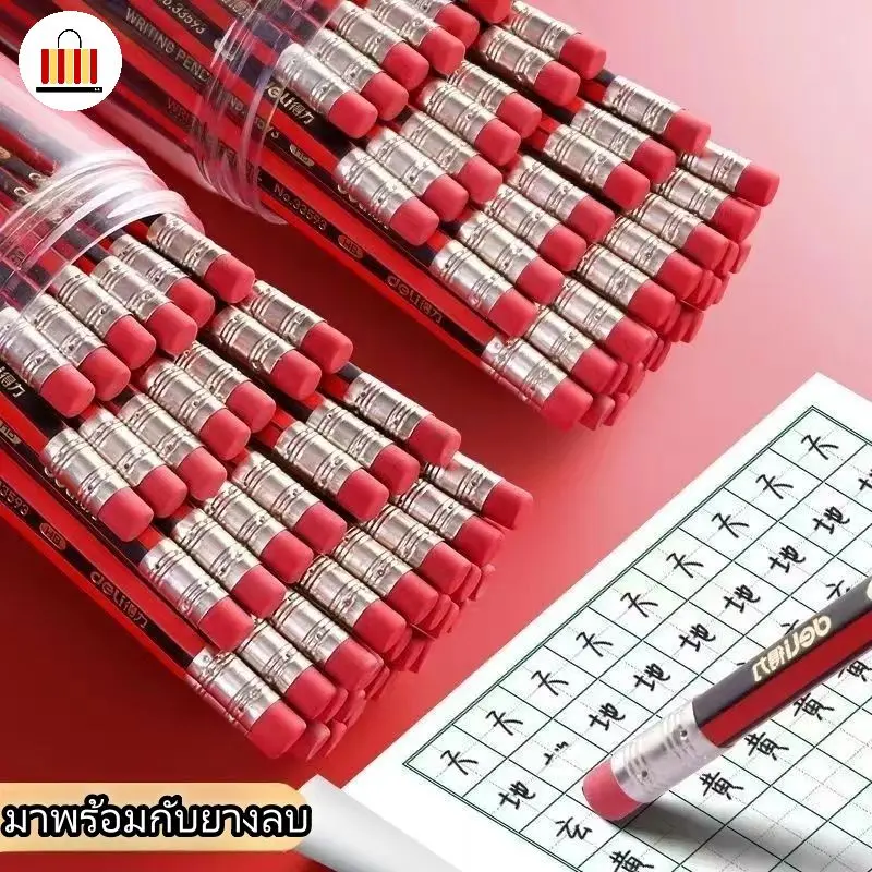 Bút chì HB, 50 chiếc / gói, Văn phòng phẩm, Thích hợp để viết và vẽ, Dụng cụ vẽ, Văn phòng phẩm vẽ tranh 7