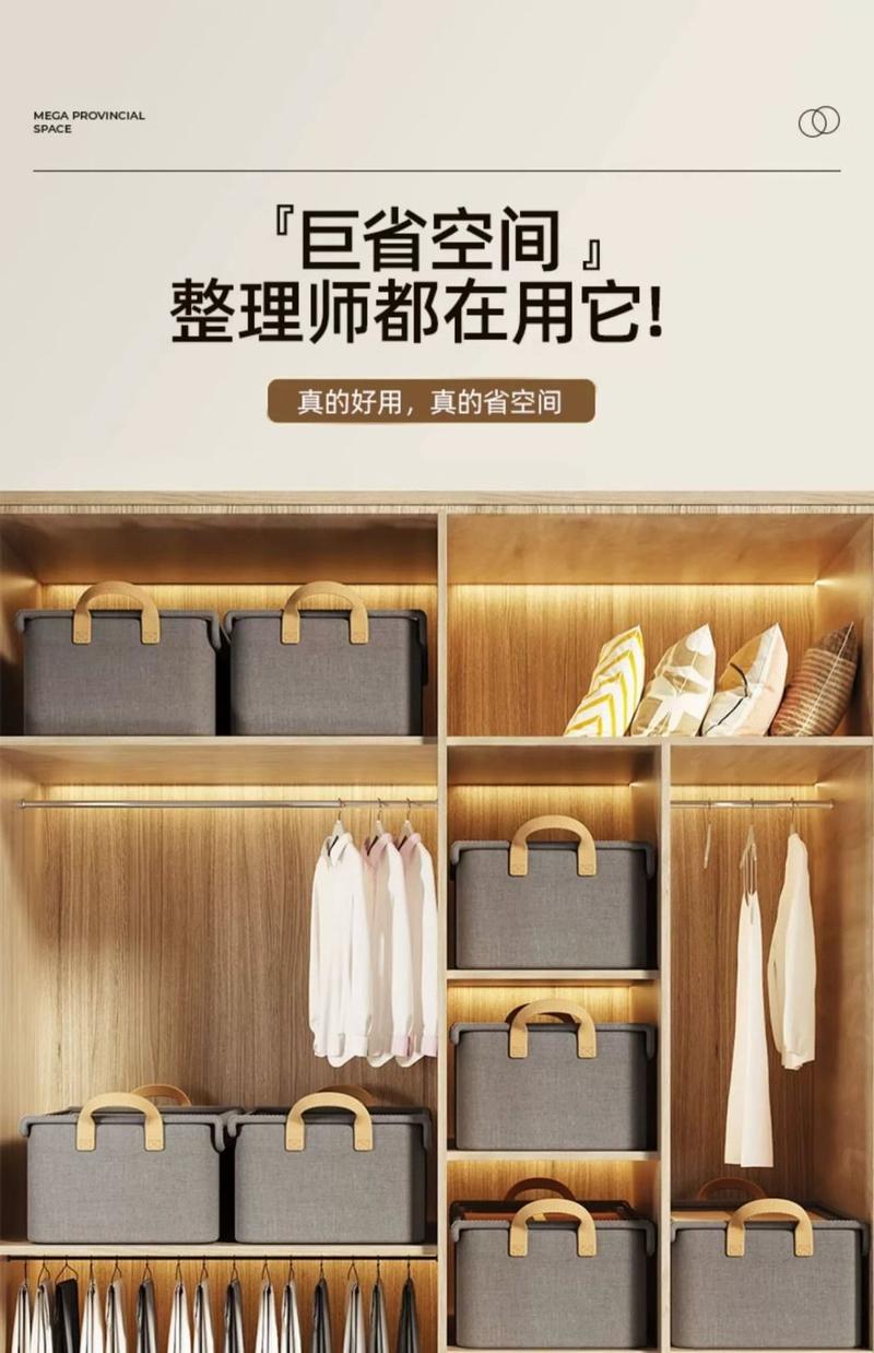 Product Introduction of Houndstooth Covered Storage Box for Clothes and Pants, Dormitory Wardrobe Folding Organizer Storage Bin 23