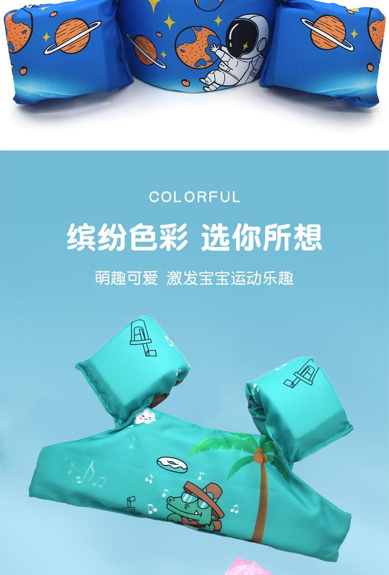 Product Introduction of [3140] Children's Swimming Gear No Inflation Life Jacket Arm Rings Boys and Girls Baby Water Sleeves Foam Swim Vest Buoyancy Jacket 4