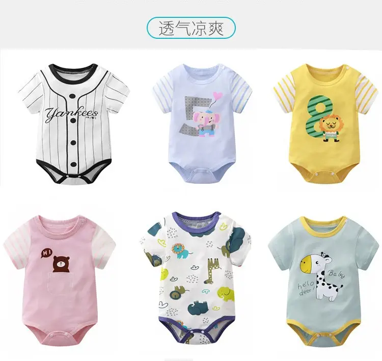 K32-K36 ชุดจั๊มสูทลายสัตว์ สไตล์เกาหลี