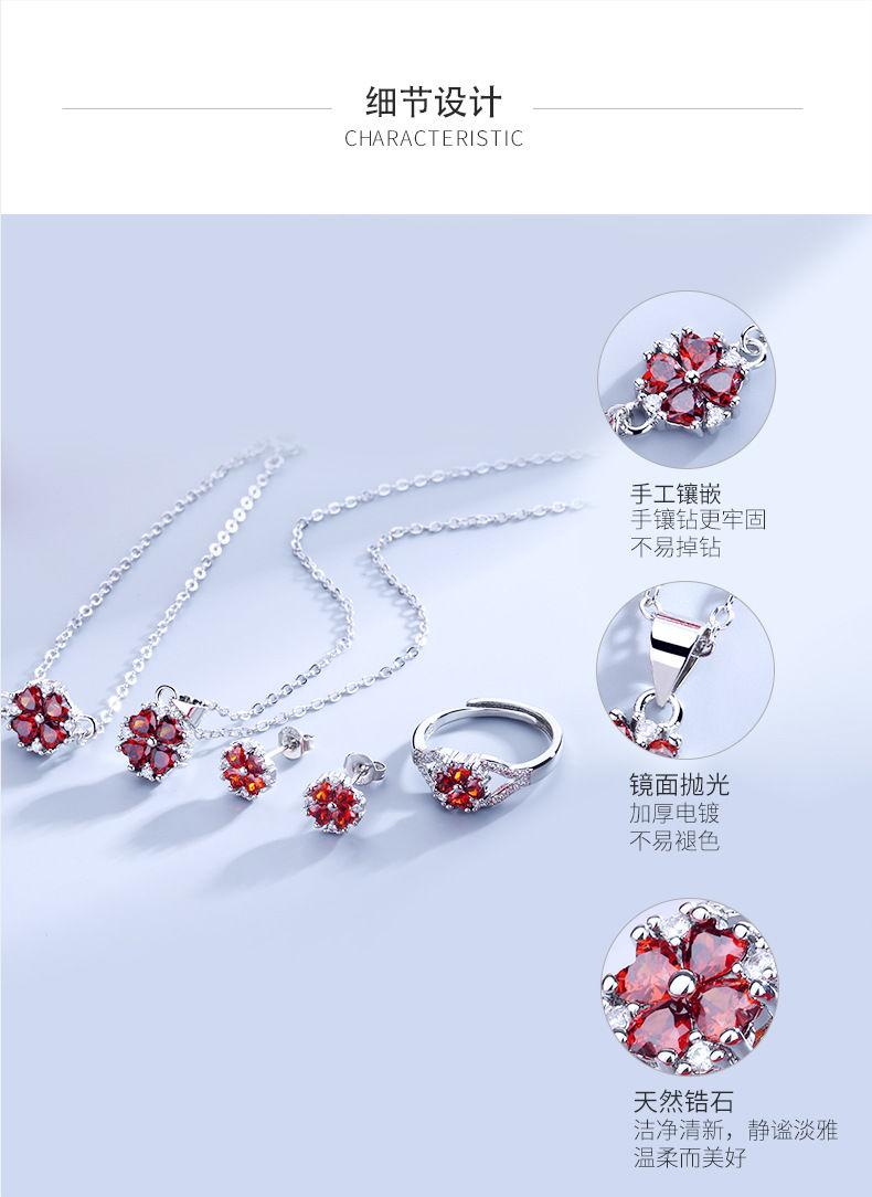 Product Introduction of Red New Style Four-Leaf Clover Necklace Women's Set Pomegranate Red Zircon Bracelet Ear Studs Ring Ornament Four-Leaf Clover Suit 7
