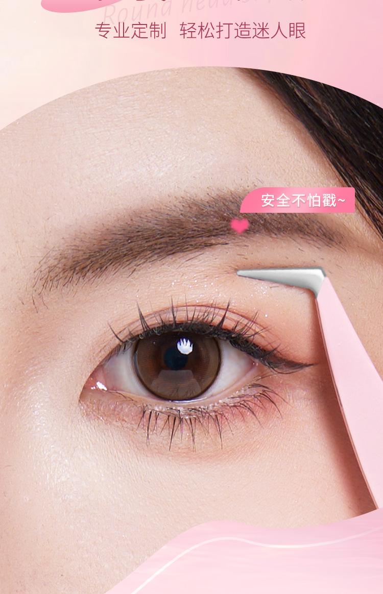 Product Introduction of แหนบต่อขนตา Jinyu สำหรับขนตาปลอม BQI รุ่นล่าสุด 6