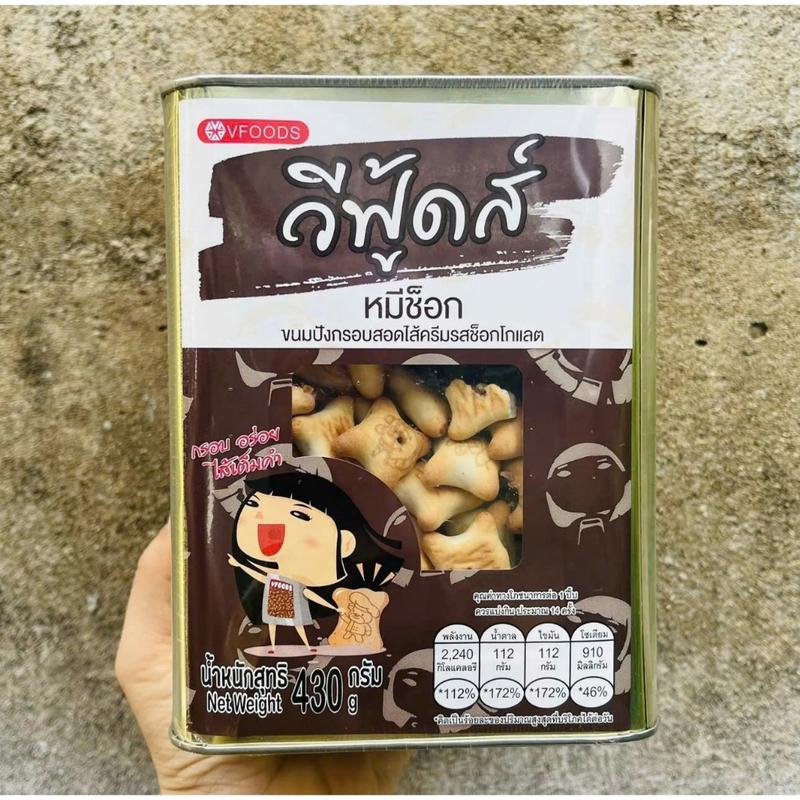 Bánh Gấu Nhân Socola Thái Lan Tan Chảy Siêu Ngon - Ăn Vặt 492 Shop