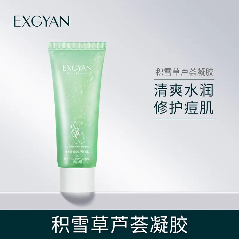 Aloe Vera Gel 40g Moisturizing and pore-shrinking After Sun Care portable aloe Vera Gel Moisturizers Skincare Comfort Skin Repair